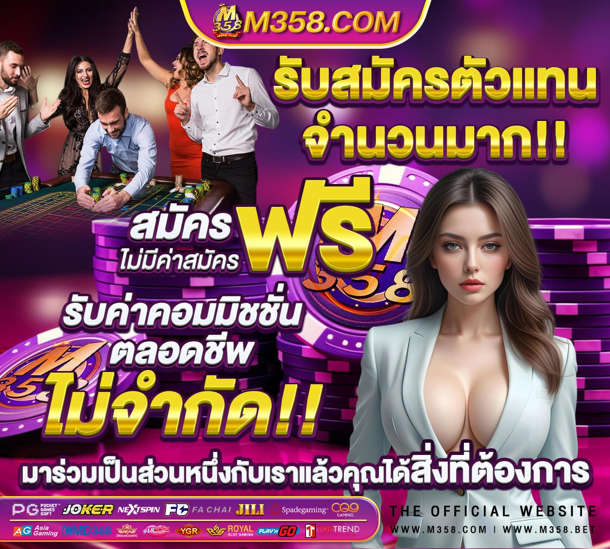 ฟรีเครดิตฟรี